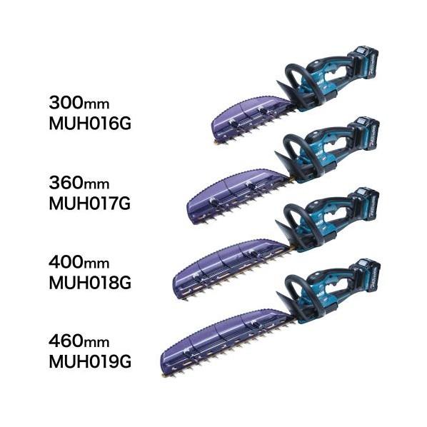 マキタ（makita） 40Vmax 充電式ヘッジトリマ 本体のみ（バッテリ