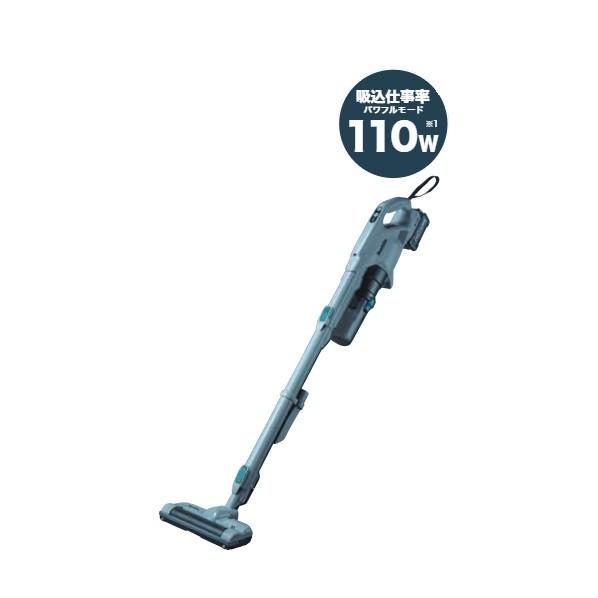 マキタ（makita） 40Vmax 充電式クリーナ フルセット グレー CL004GRDG