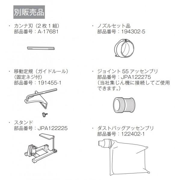 マキタ JPA電気カンナ M192｜diy-tool｜04