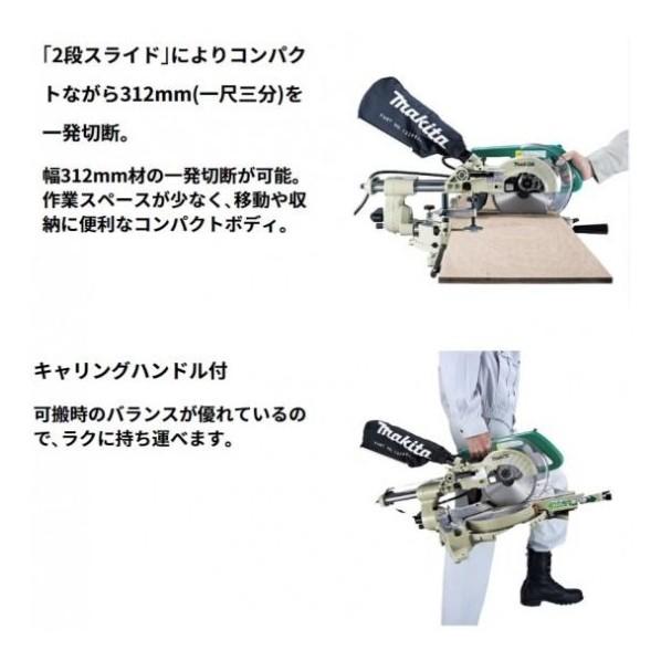 マキタ JPAスライドマルノコ 190mm M244 : DIY FACTORY ONLINE マキタ JPAスライドマルノコ 190mm M244 : DIY FACTORY ONLINE