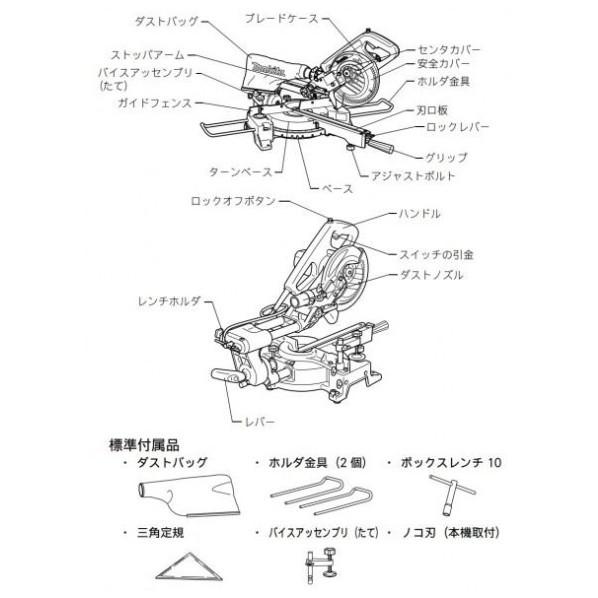 マキタ JPAスライドマルノコ 190mm M244 : DIY FACTORY ONLINE マキタ JPAスライドマルノコ 190mm M244 : DIY FACTORY ONLINE