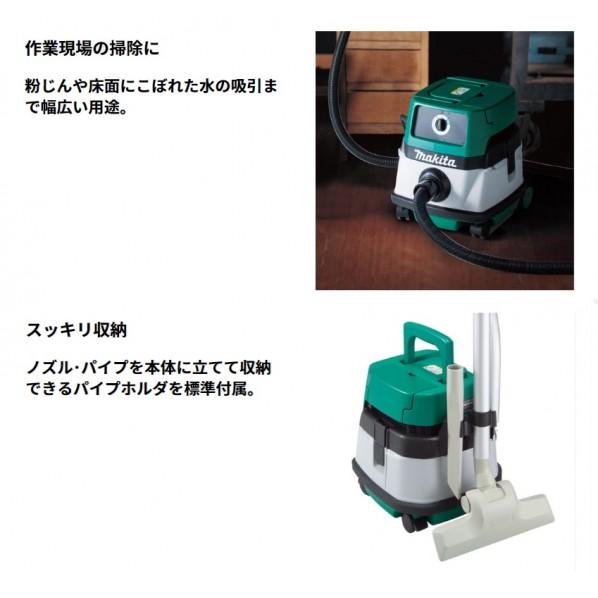 マキタ（makita） JPA集じん機 M442 1個 : DIY FACTORY ONLINE SHOP