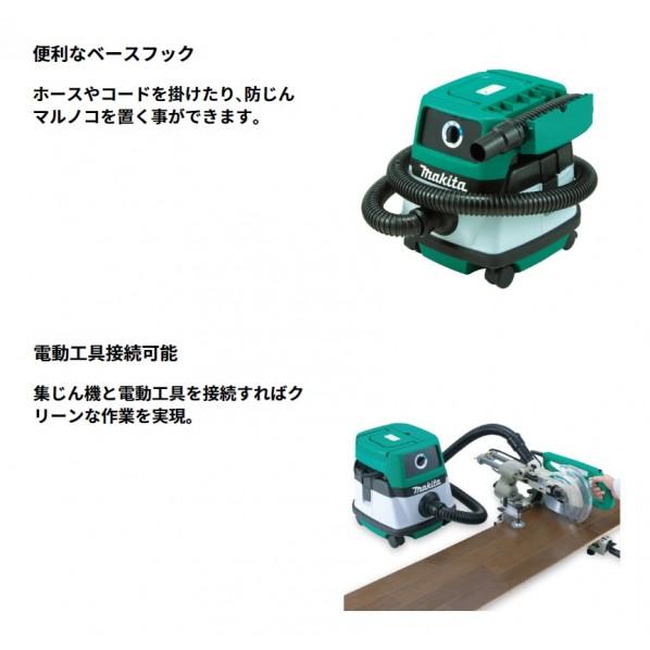 Makita - マキタJPA集じん機M442 0 M442 | 株式会社マキタ