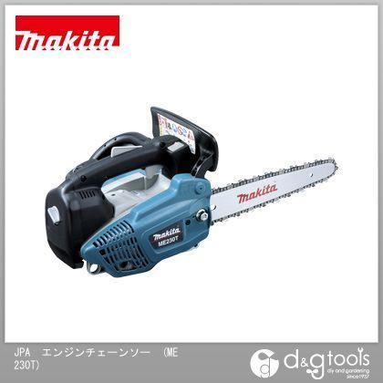 マキタ(makita) エンジンチェンソー 青 250mm ME230T｜diy-tool