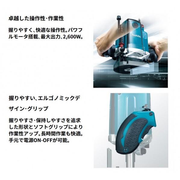 マキタ（makita） 電子ルータ 青 RP2301FC 1点 : DIY FACTORY ONLINE 