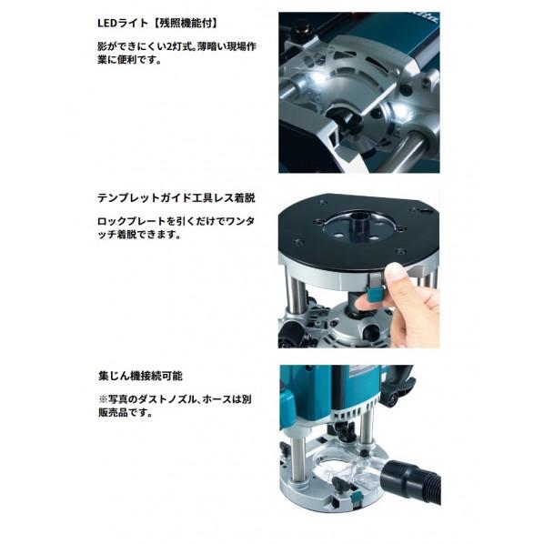 マキタ（makita） 電子ルータ 青 RP2301FC 1点 : DIY FACTORY ONLINE 