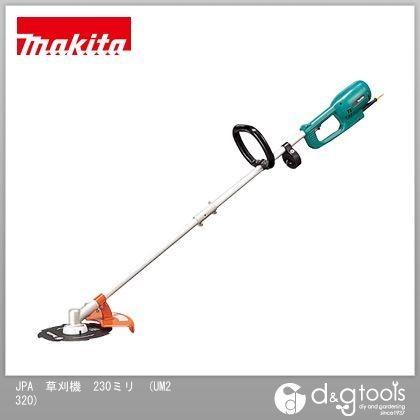 マキタ/makita JPA電気草刈機 UM2320 0｜diy-tool