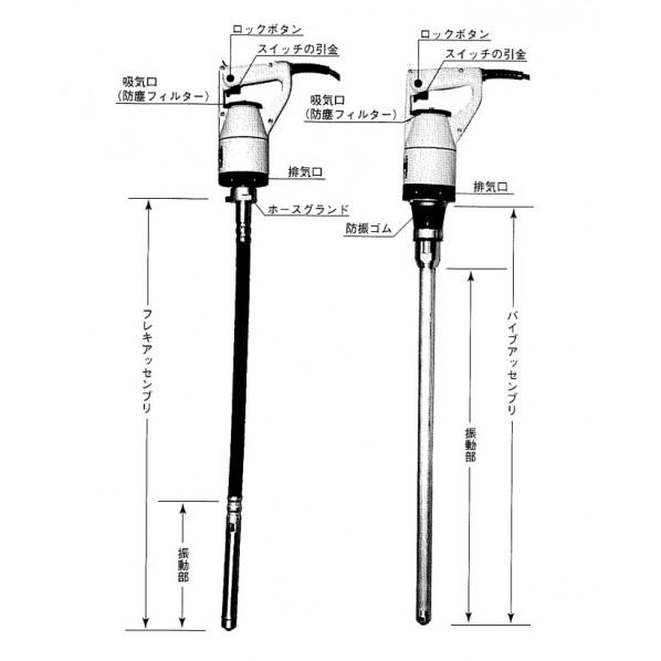 マキタ コンクリートバイブレータ 白 VR2806A 1個の画像