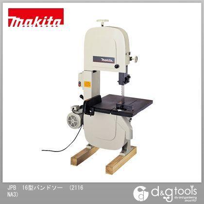 マキタ（makita） バンドソー 白 2116NA3 : DIY FACTORY ONLINE SHOP 