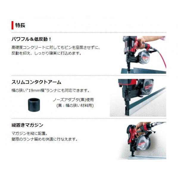 マキタ（makita） コンクリート用高圧エアピン打ち機 赤 AN250HC : DIY