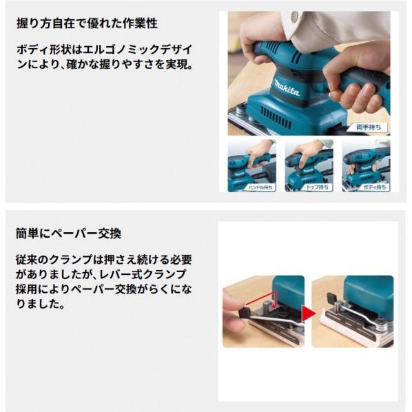 Makita - マキタ仕上げサンダ　B03710 使用回数約7回 DIY マキタ 仕上サンダ BO3710をレビュー！クチコミ・評判をもとに