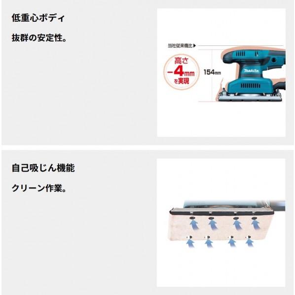 Makita - マキタ仕上げサンダ　B03710 使用回数約7回 DIY マキタ 仕上サンダ BO3710 | 研磨・研削,オービタルサンダー