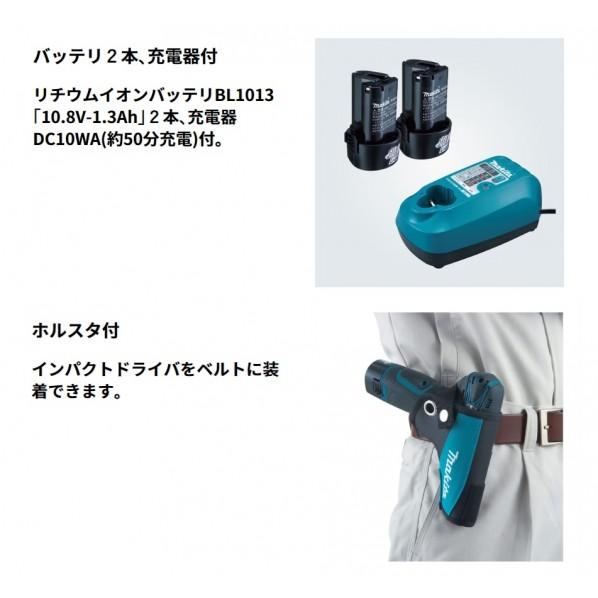 マキタ 10.8V TD090 ハグハグライト 充電式 ラジオセット CK1002SP 1セットの画像