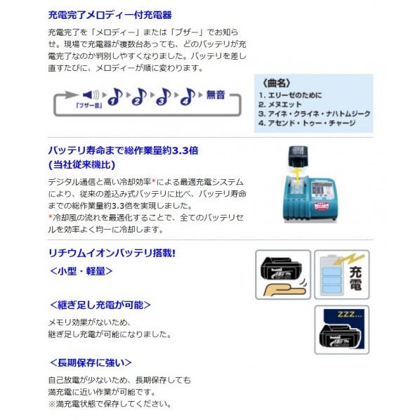 マキタ 18V 充電式 カンナ 本体のみ(バッテリ・充電器別売) 青 マキタ 18V 充電式 カンナ 本体のみ(バッテリ・充電器別売) 青