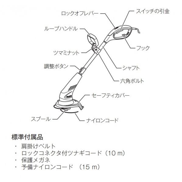 マキタ（makita） 草刈機 250ミリ MUR2500 1点 : DIY FACTORY ONLINE