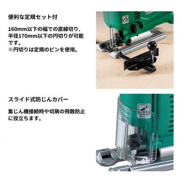 マキタ（makita） ジグソー M439 1個 : DIY FACTORY ONLINE SHOP