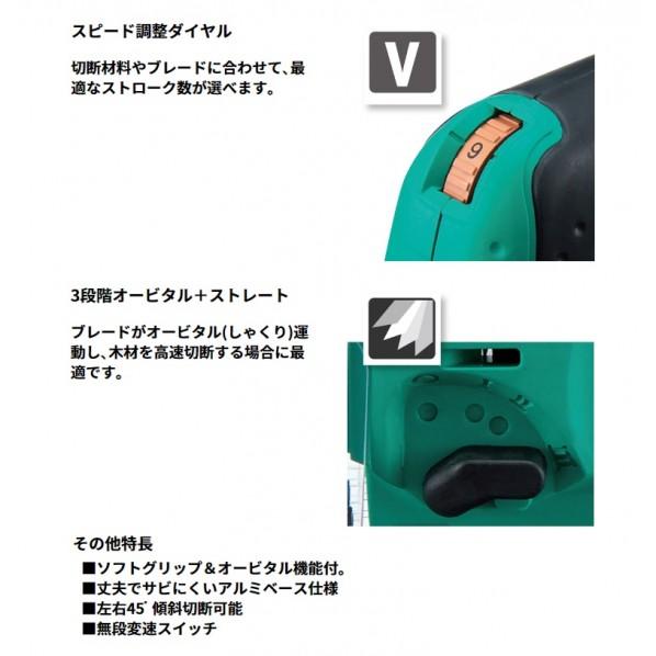 マキタ（makita） ジグソー M439 1個 : DIY FACTORY ONLINE SHOP 