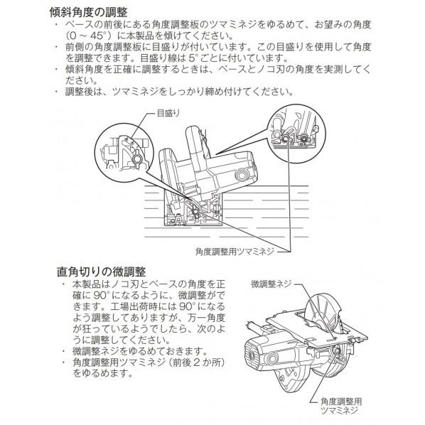 マキタ（makita） 丸のこ 電動式 165mm M565 1台 : DIY FACTORY ONLINE