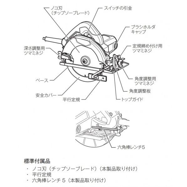 マキタ　マルノコ　M585 (専用) 電気マルノコ M585 マキタ マルノコ | ホームセンター通販はDCMオンライン