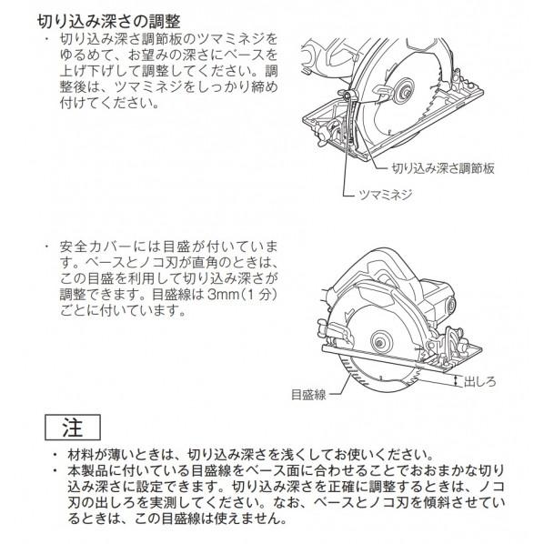 ★数回使用★Makita 電動丸ノコ M585 1050W 取扱説明書付き マキタ（makita） マルノコ 190mm M585 1台 : DIY FACTORY ONLINE SHOP