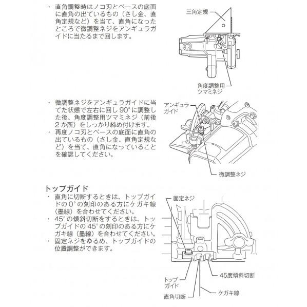 マキタ（makita） マルノコ 190mm M585 1台 : DIY FACTORY ONLINE SHOP