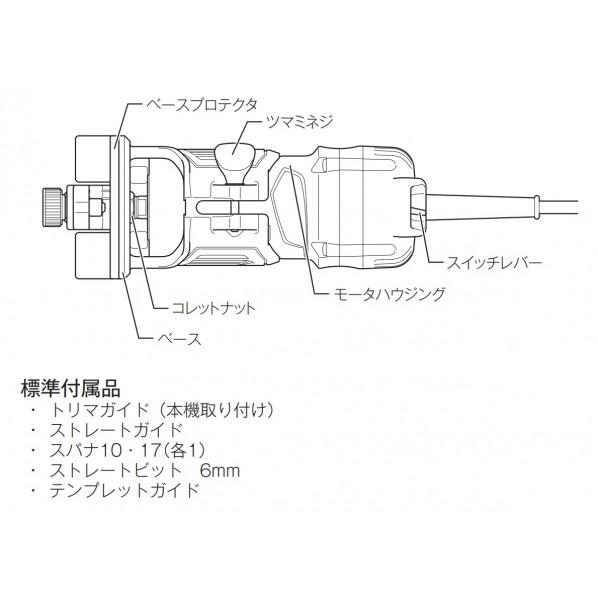 マキタ トリマ M373｜diy-tool｜03