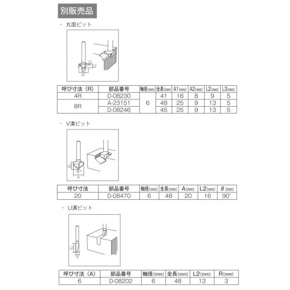 マキタ トリマ M373｜diy-tool｜10