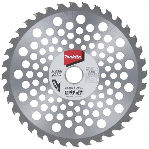 Makita マキタ 刈払機刃 A-56926チップソー 230mm 新品未使用 マキタ（makita） 刈払機用軽快チップソー230 A-56926 1 : DIY FACTORY