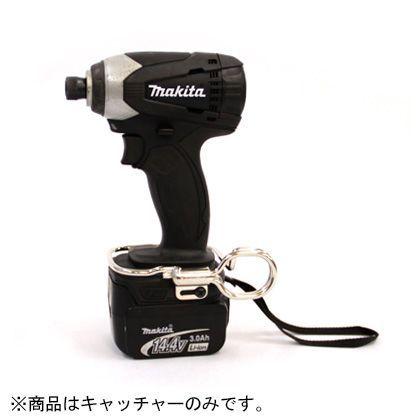 マキタ充電式インパクト マキタ（makita） 工具キャッチャー A-58419 1 : DIY FACTORY ONLINE