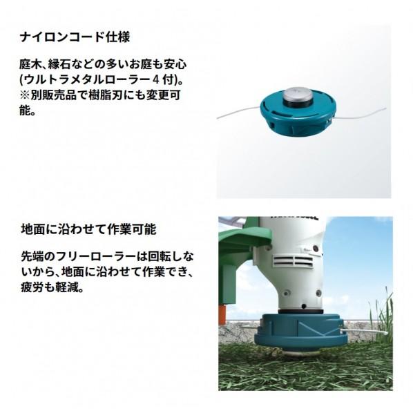 マキタ MUR1601N 電源式草刈機 マキタ 電源式草刈機 MUR1601N 1点 : DIY FACTORY ONLINE SHOP