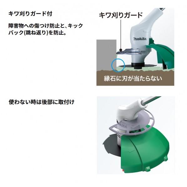 マキタ MUR1601N 電源式草刈機 マキタ 草刈機 AC100 コンセント MUR1601N 金属刃 刈込み幅