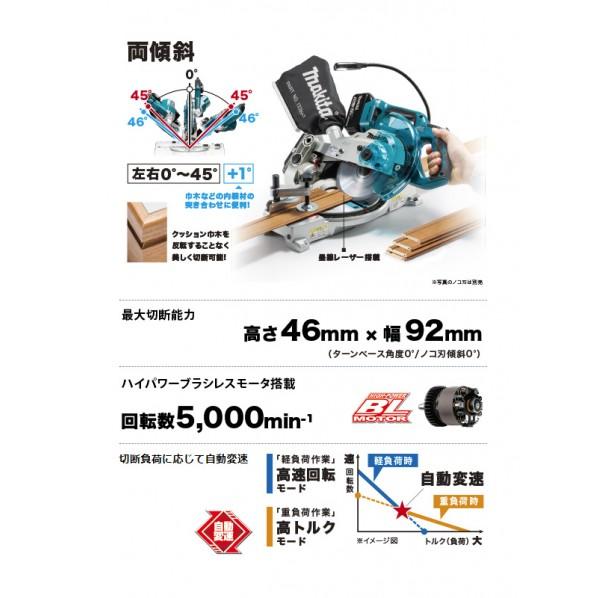 マキタ（makita） 18V 充電式 卓上マルノコ アルミベース仕様 本体のみ 