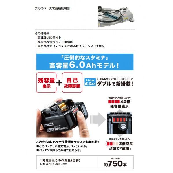 マキタ（makita） 18V 充電式 卓上マルノコ アルミベース仕様 本体のみ 