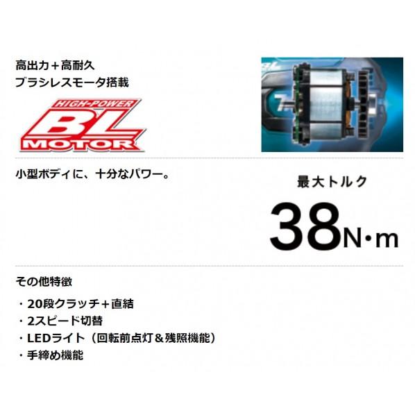 マキタ 14.4V 充電式 震動ドライバドリル フルセット 青 HP473DRFX｜diy-tool｜03