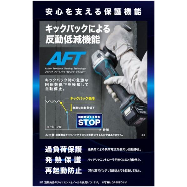 マキタ（makita） 18V 充電式 ディスクグラインダ本体のみ(バッテリ