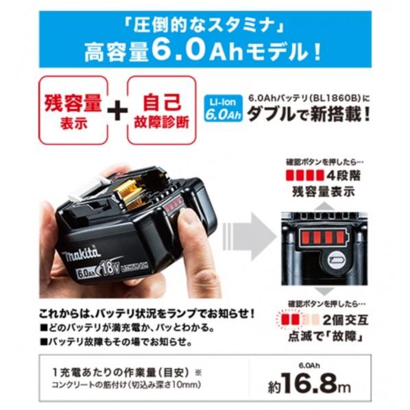マキタ（makita） 18V 充電式 ディスクグラインダ本体のみ(バッテリ