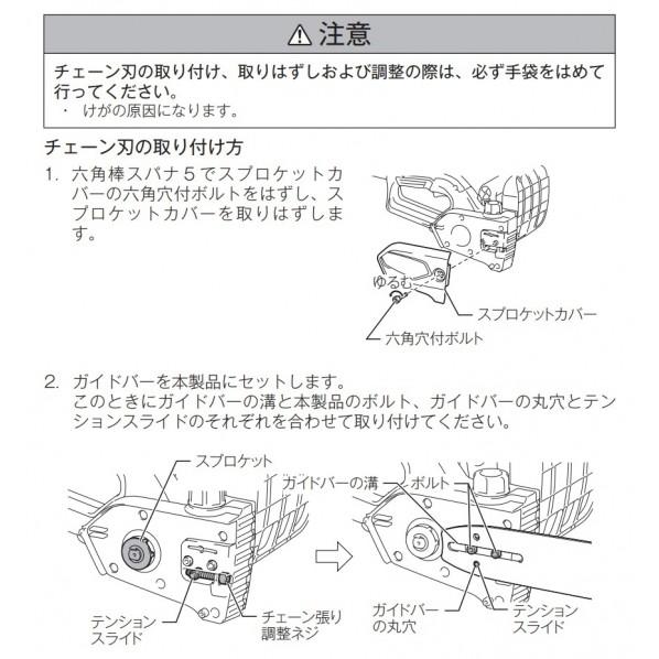 マキタ（makita） 電気チェーンソー M502 1個 : DIY FACTORY ONLINE