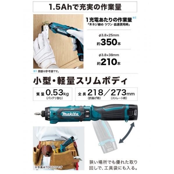 マキタ 7.2V 充電式 ペンドライバドリル 本体のみ(バッテリ・充電器別売) 黒 DF012DZB｜diy-tool｜04