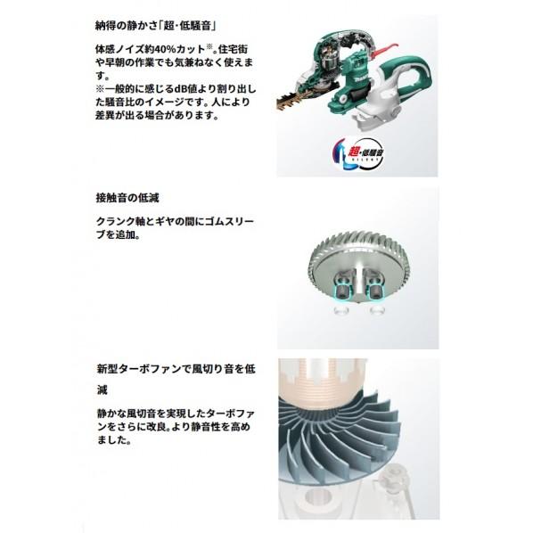 マキタ（makita） 350mm生垣バリカン MUH3502 1個 : DIY FACTORY