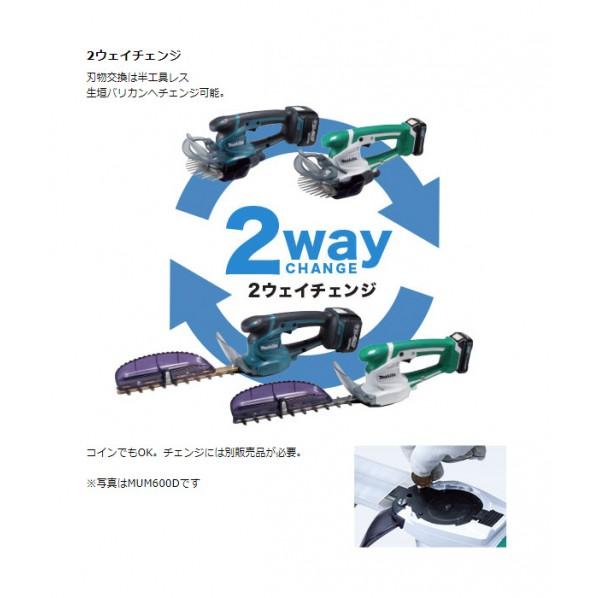送料無料] ◇マキタ 充電式 芝生 バリカン MUM168D 160mm 18V 本体のみ
