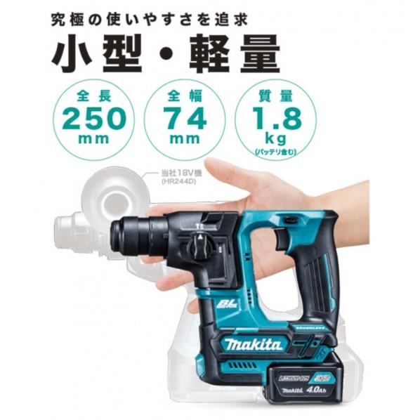 マキタ（makita） 10.8V 充電式 ハンマドリル SDSプラスシャンク フル