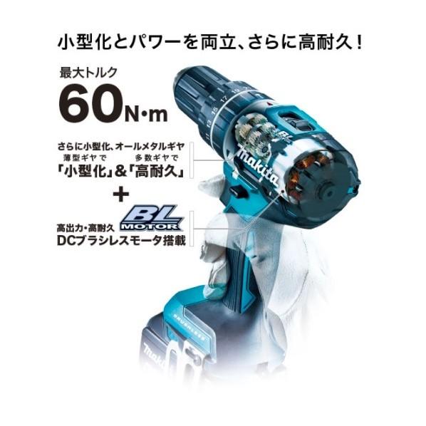 マキタ（makita） 18V 充電式 ドライバドリル フルセット 青 DF484DRGX 