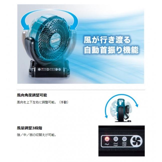 マキタ　充電式ファン 本体のみ ACアダプタ付 CF102DZ 新品未使用品 マキタ 充電式 ファン 本体・ACアダプタ付属(バッテリ・充電器