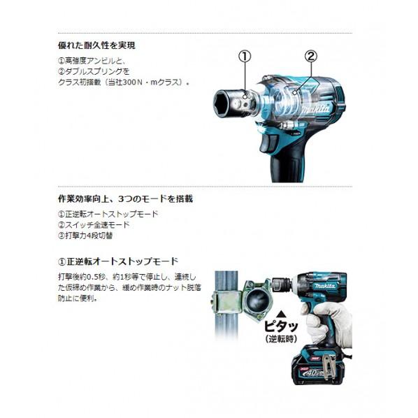マキタ 40V 充電式 インパクトレンチ フルセット 青 TW004GRDX 1