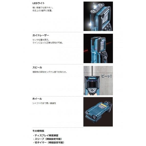 マキタ makita WD181DZK 充電式ウォールディテクター 18V/14.4V 業務用【市川行徳店】【店頭取引限定】【未使用】管理番号：ITLEMPHYXCDM マキタ（makita） （クーポンで1000円OFF）マキタ 18V 14.4V 充電式