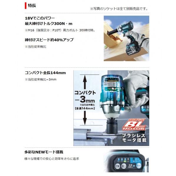 マキタ インパクトレンチ TW300DRGX フルセット 楽天市場】【フルセット】マキタ TW300DRGX 充電式インパクト