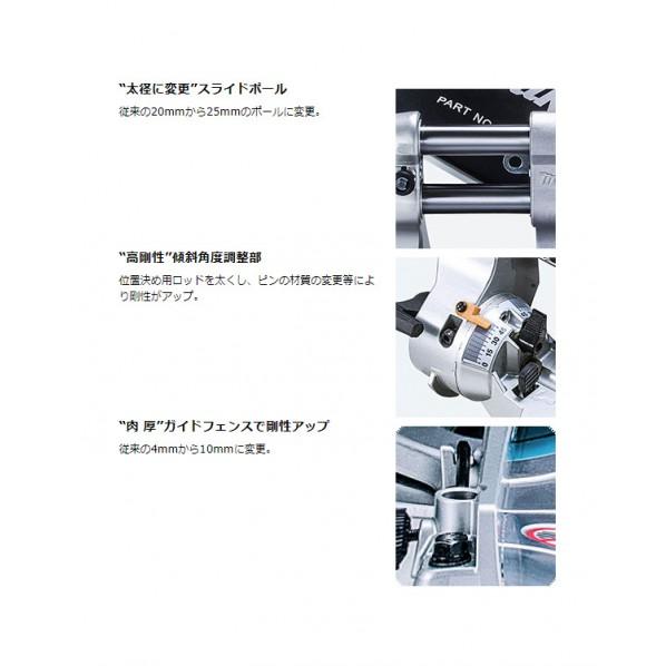 マキタ 18V 充電式 スライドマルノコ アルミベース仕様 本体のみ(バッテリ・充電器別売) 鮫肌チップソー付 青 165mm LS610DZ 1台 | マキタ | 02