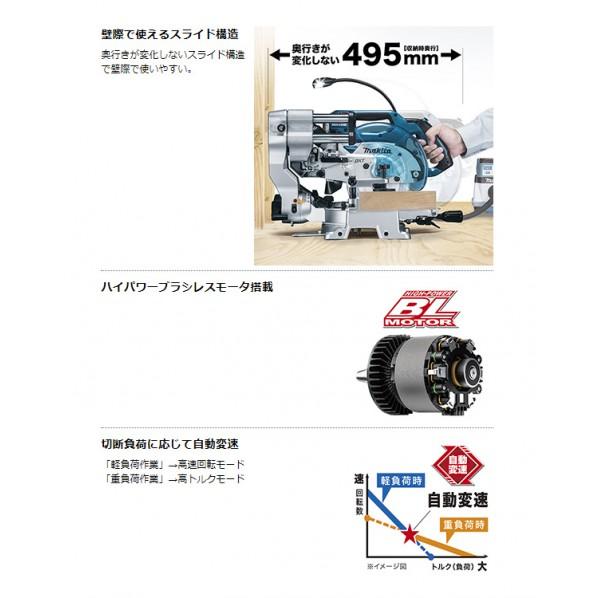 マキタ 18V 充電式 スライドマルノコ アルミベース仕様 本体のみ(バッテリ・充電器別売) 鮫肌チップソー付 青 165mm LS610DZ 1台 | マキタ | 03