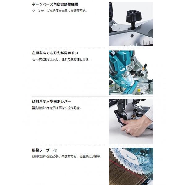 マキタ 18V 充電式 スライドマルノコ アルミベース仕様 本体のみ(バッテリ・充電器別売) 鮫肌チップソー付 青 165mm LS610DZ 1台 | マキタ | 04