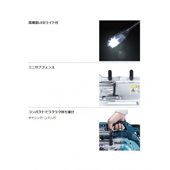 マキタ 18V 充電式 スライドマルノコ アルミベース仕様 本体のみ(バッテリ・充電器別売) 鮫肌チップソー付 青 165mm LS610DZ 1台 | マキタ | 05